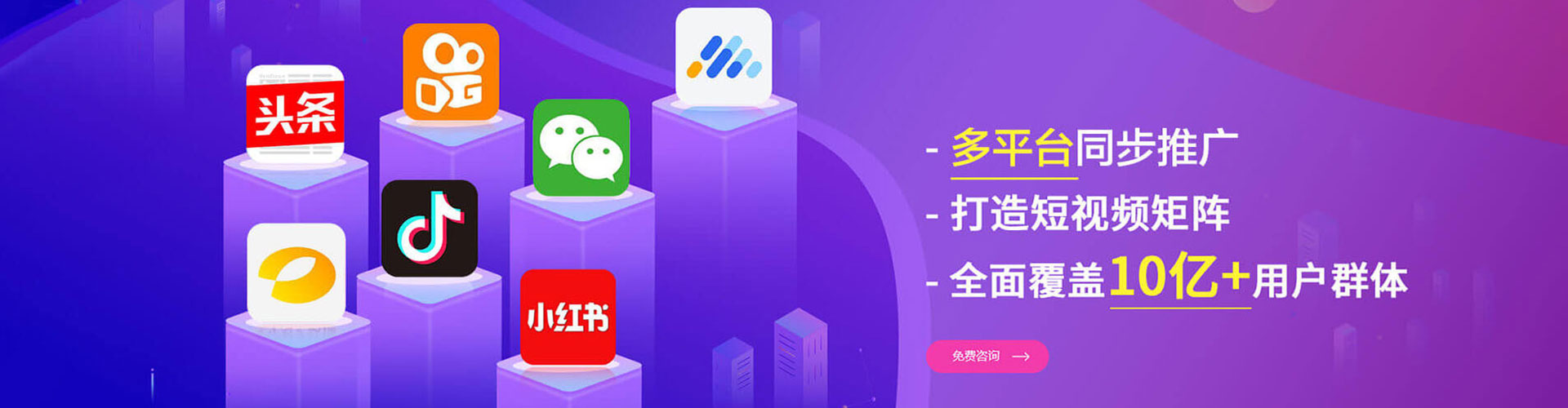 兴文百度信息流
