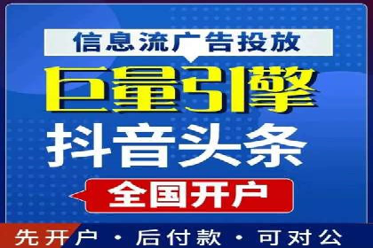 真实案例：如何利用渠道开户返点提升用户留存率