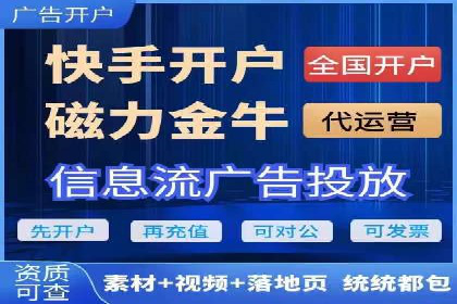 短视频信息流算法解析与应用案例