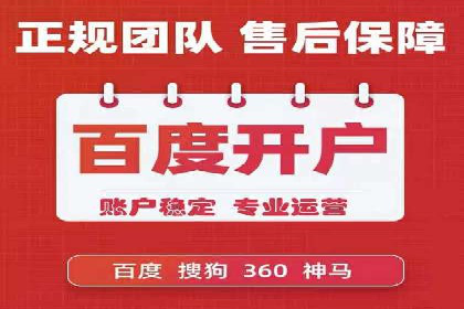 竞价托管案例分享：提升转化率的秘诀